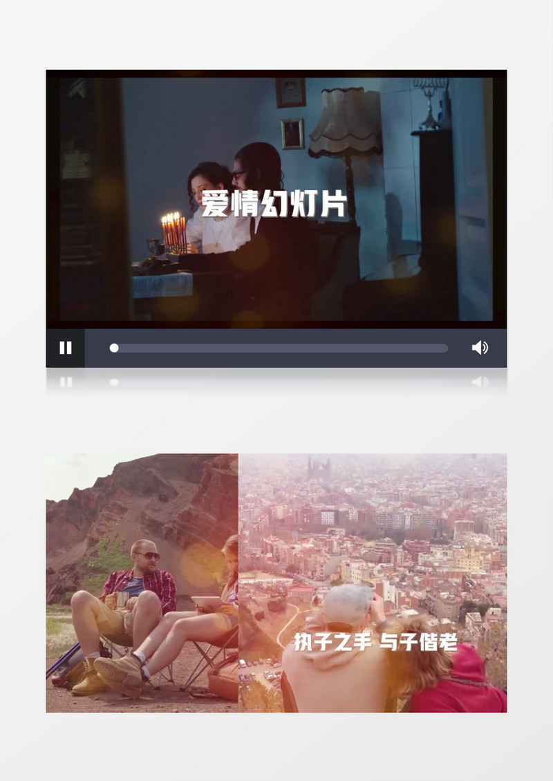 唯美浪漫光斑婚礼图文相册展示eduis模板