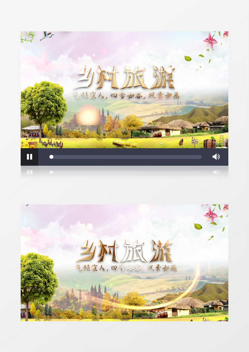 大气清新云层穿梭乡村旅游宣传片头展示pr模板