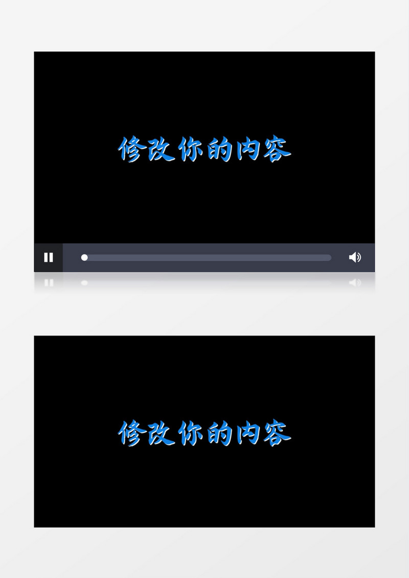 标题文字动画字幕条展示pr模板