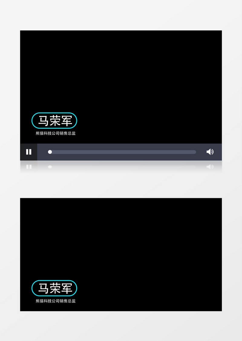 公司人物字幕条动画展示pr模板