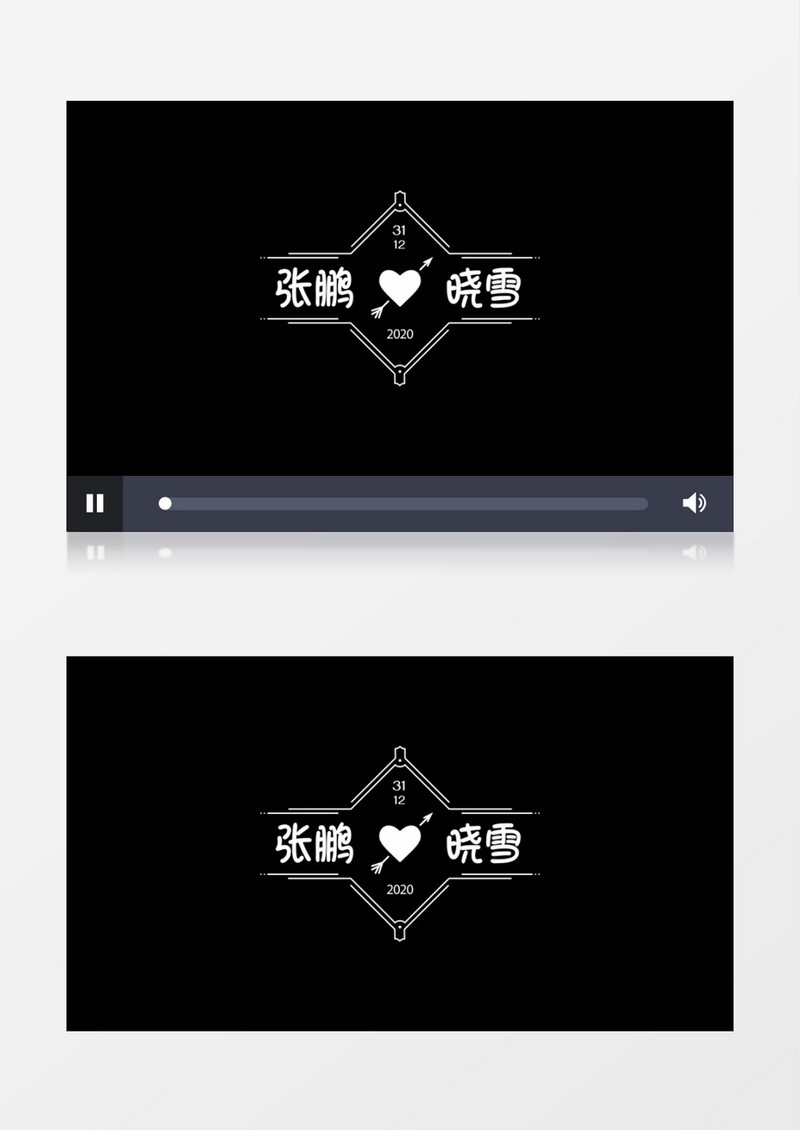 现代结婚标题人名字幕条展示pr模板