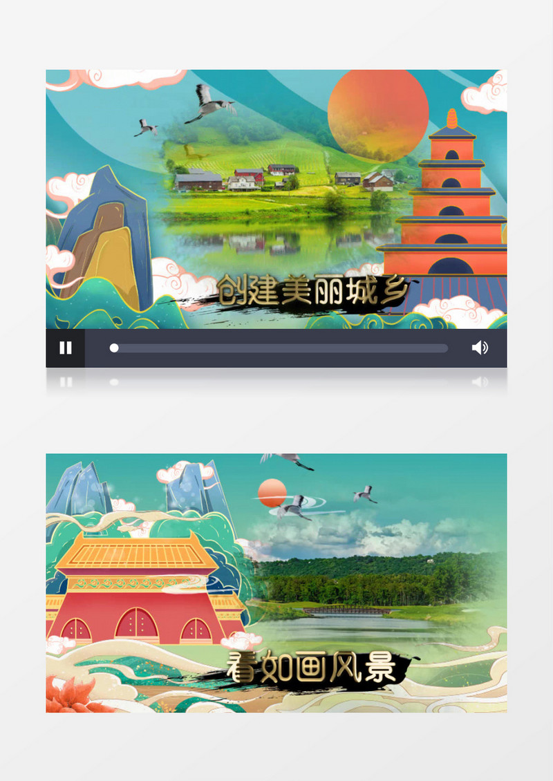 国潮旅游农村乡村旅游发展 图文展示AE模板