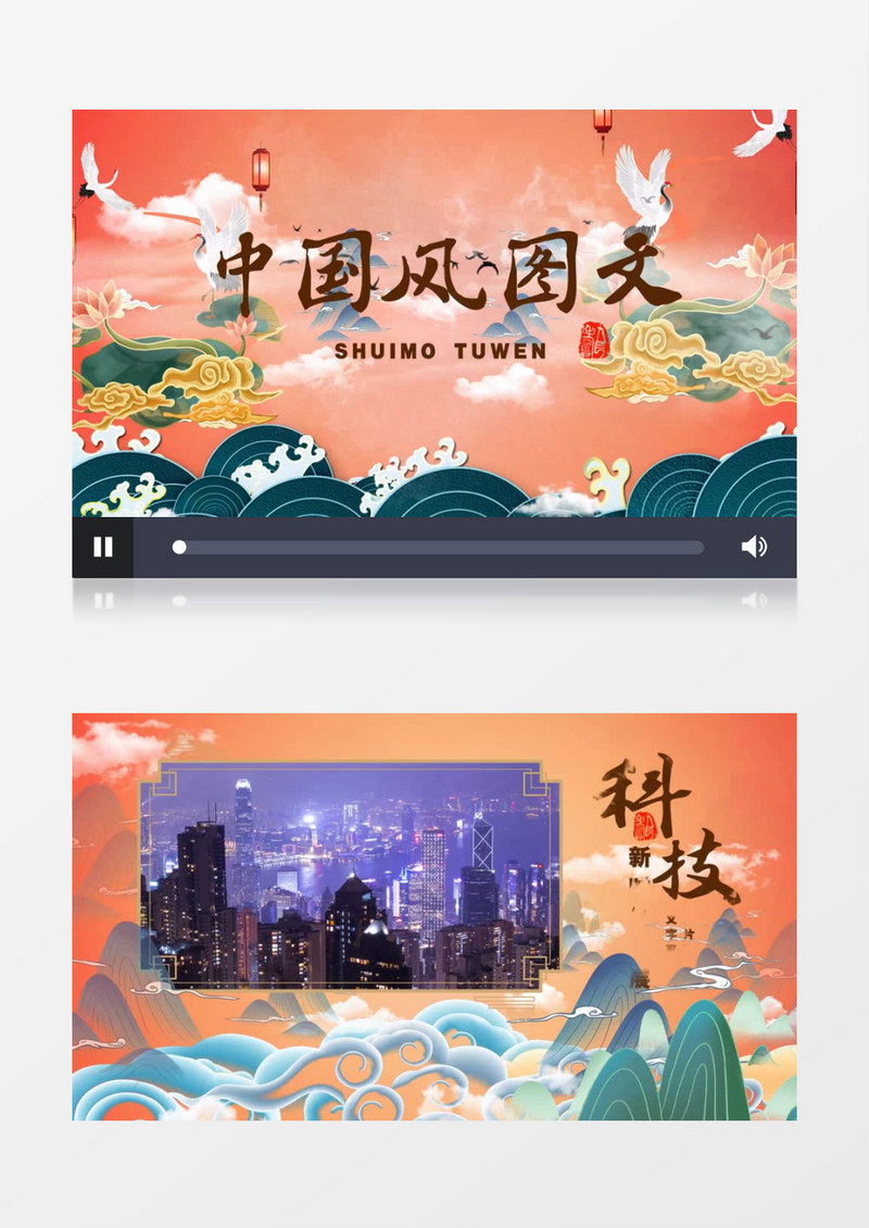 国潮风水墨传承文化建筑图文展示AE模板