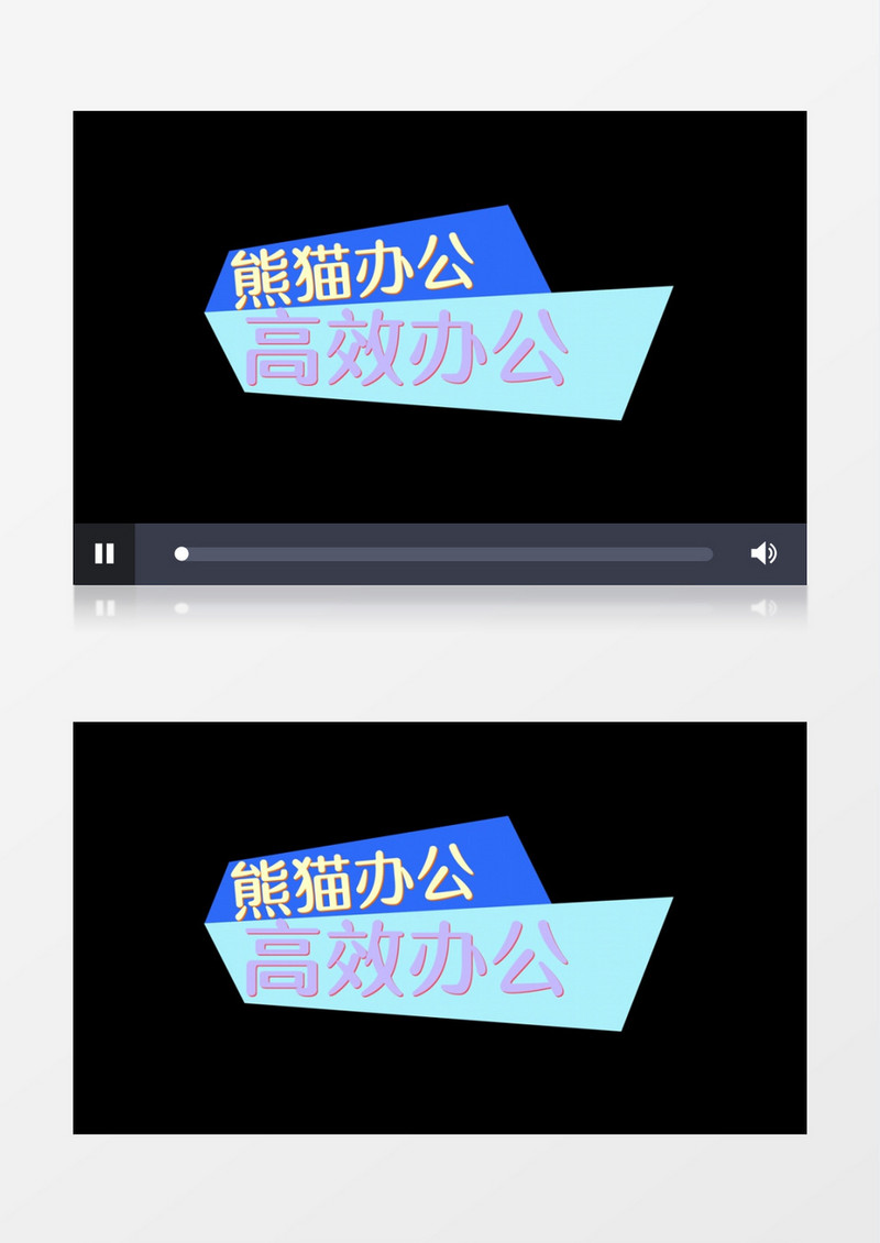 字幕动画后期素材字幕条pr模板  