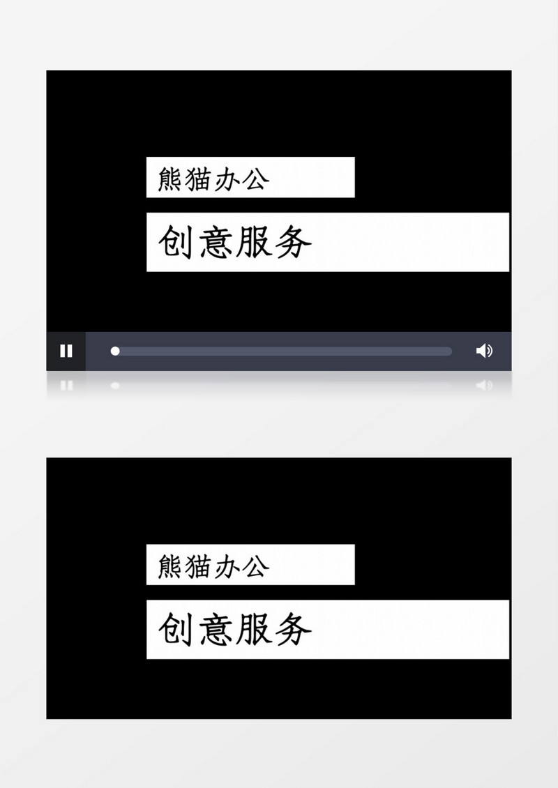文字标题幕动画字幕展示pr模板