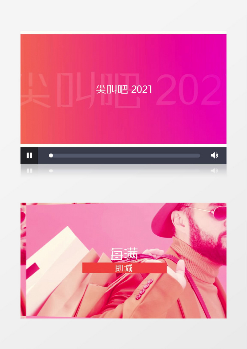 时尚多彩幸福年货节商场促销活动宣传AE视频模板