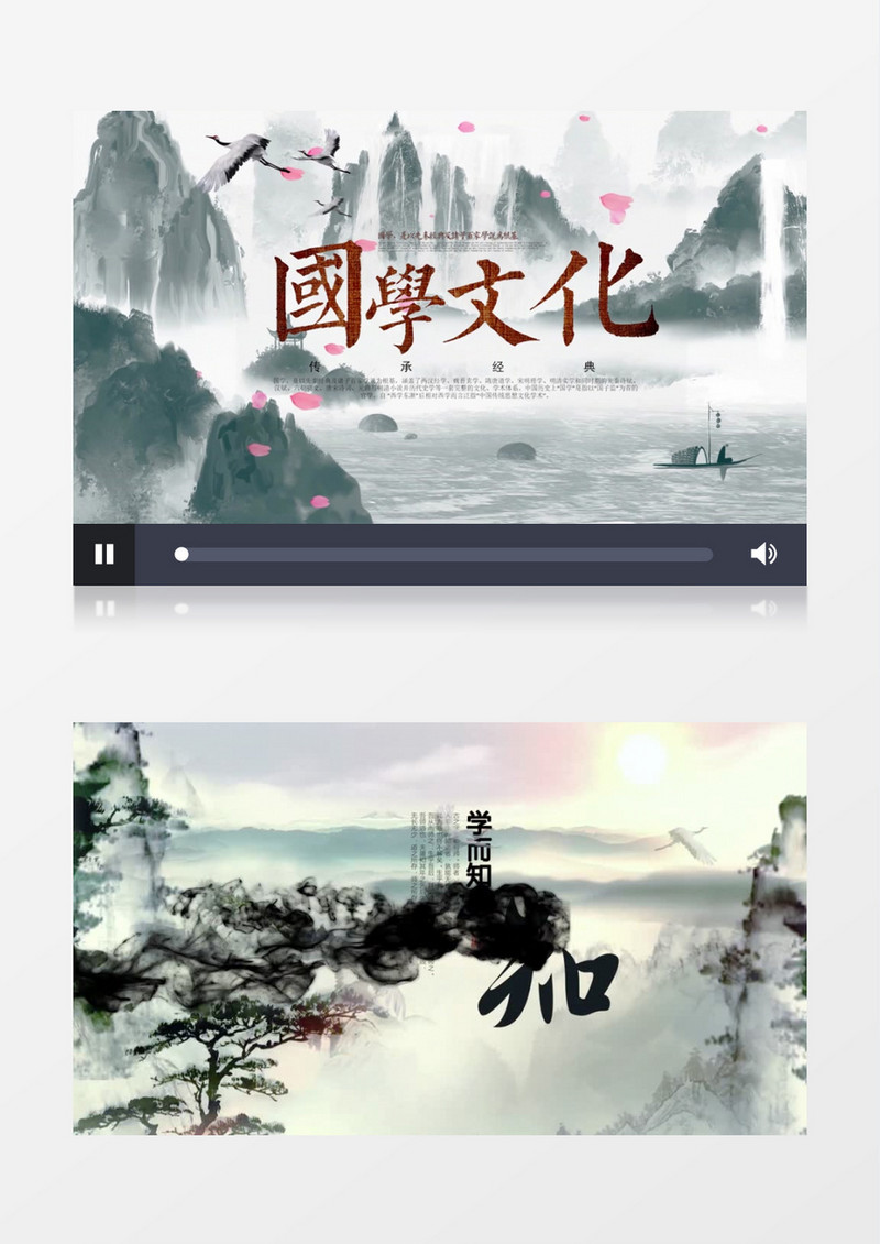 大气古韵中国风国学文化片头展示pr模板