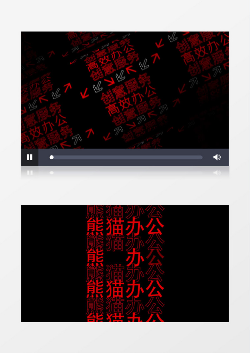 简洁大气文字logo展示片头pr模板