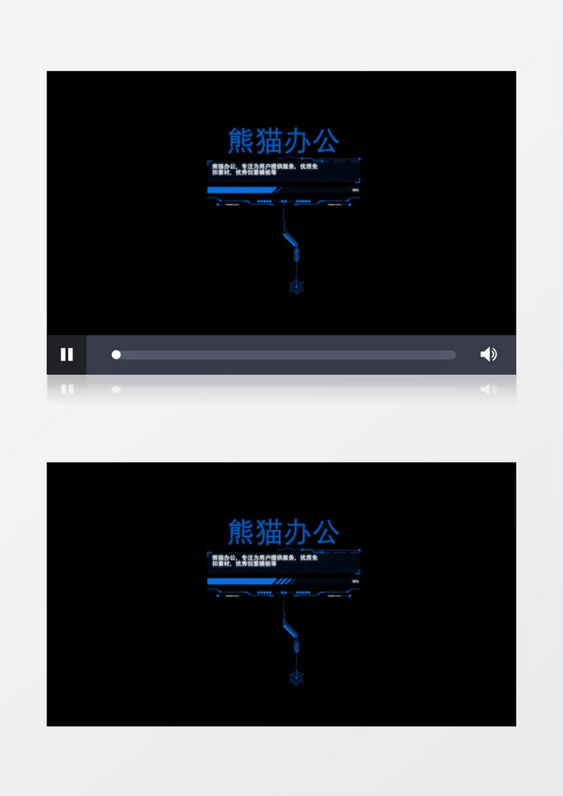 科技感公司企业介绍字幕条动画pr模板