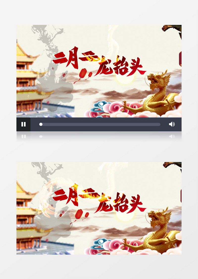 中国风水墨龙抬头片头AE模板