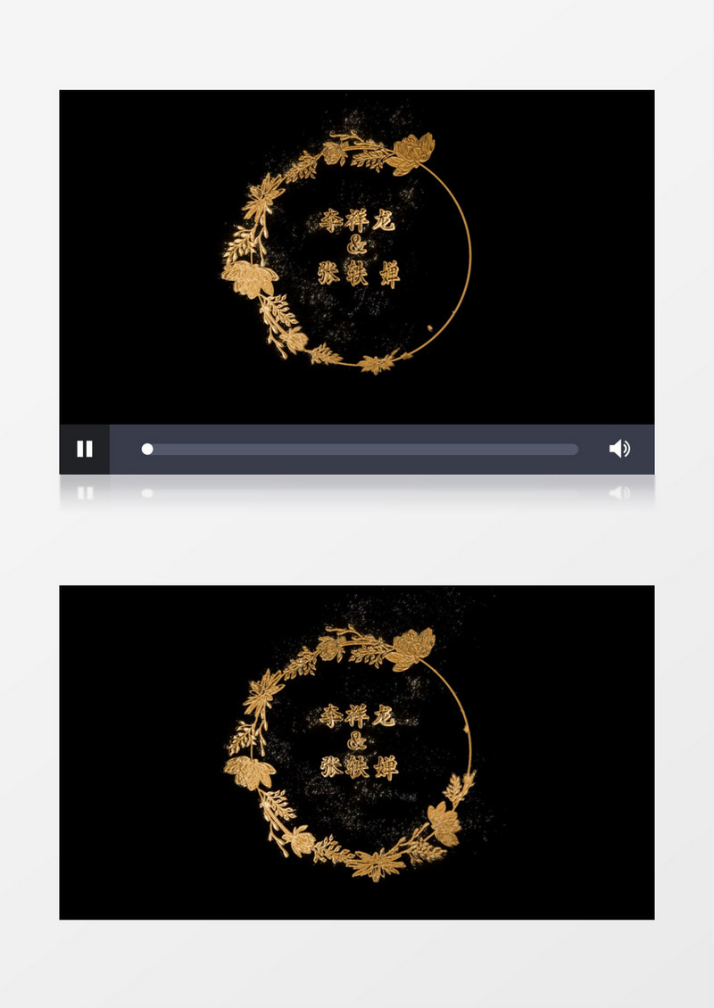 金色现代浪漫文字片头pr模板