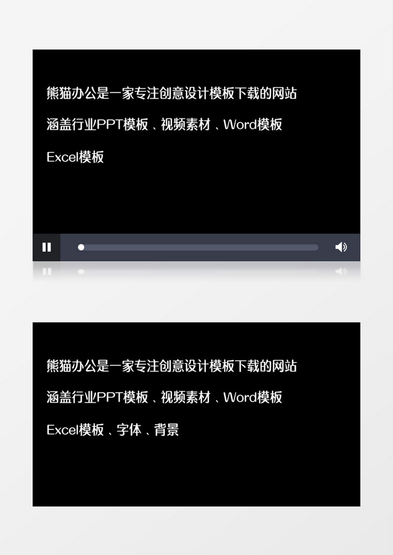 熊猫办公简介pr打字机效果pr模板