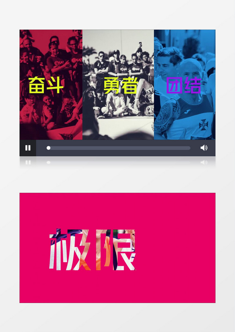 创意动感轮播图文展示PR模板