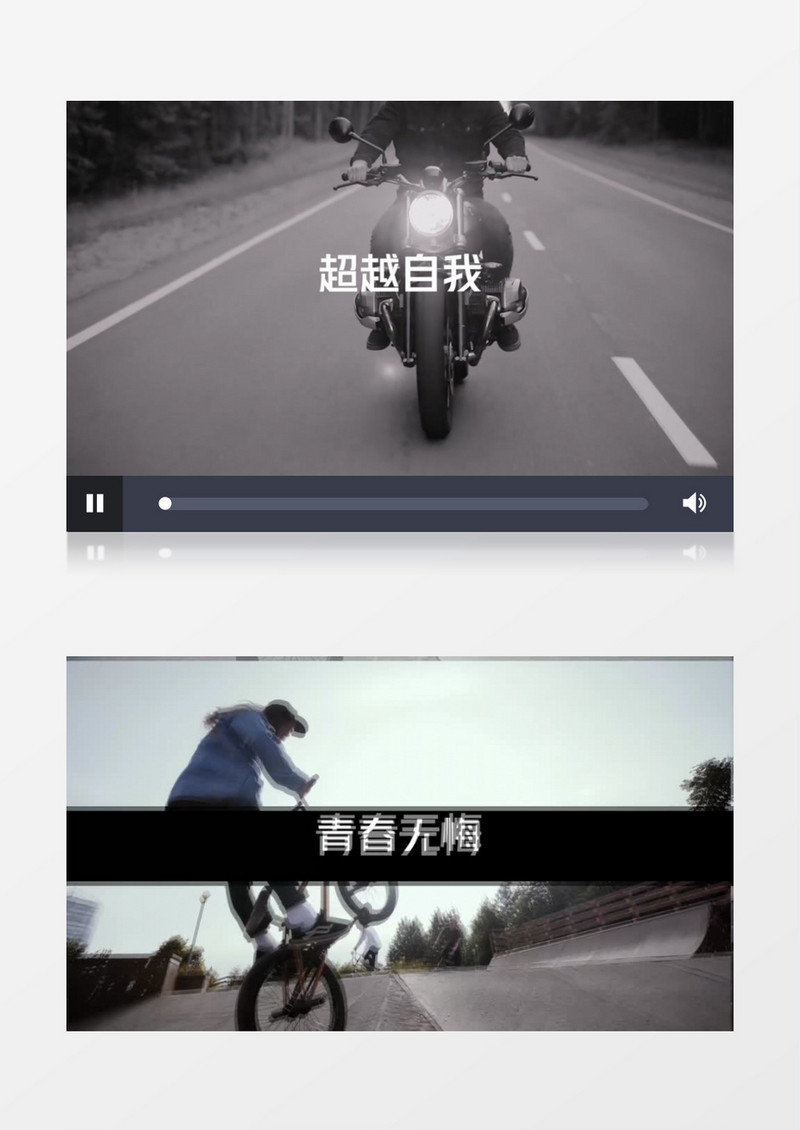创意故障效果运动快闪视频展示pr视频模板