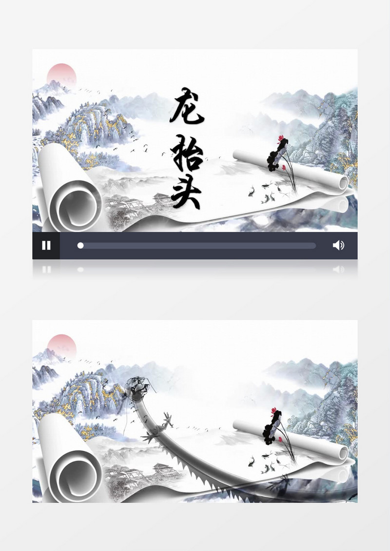 大气古韵水墨中国风龙抬头节日片头展示会声会影模板