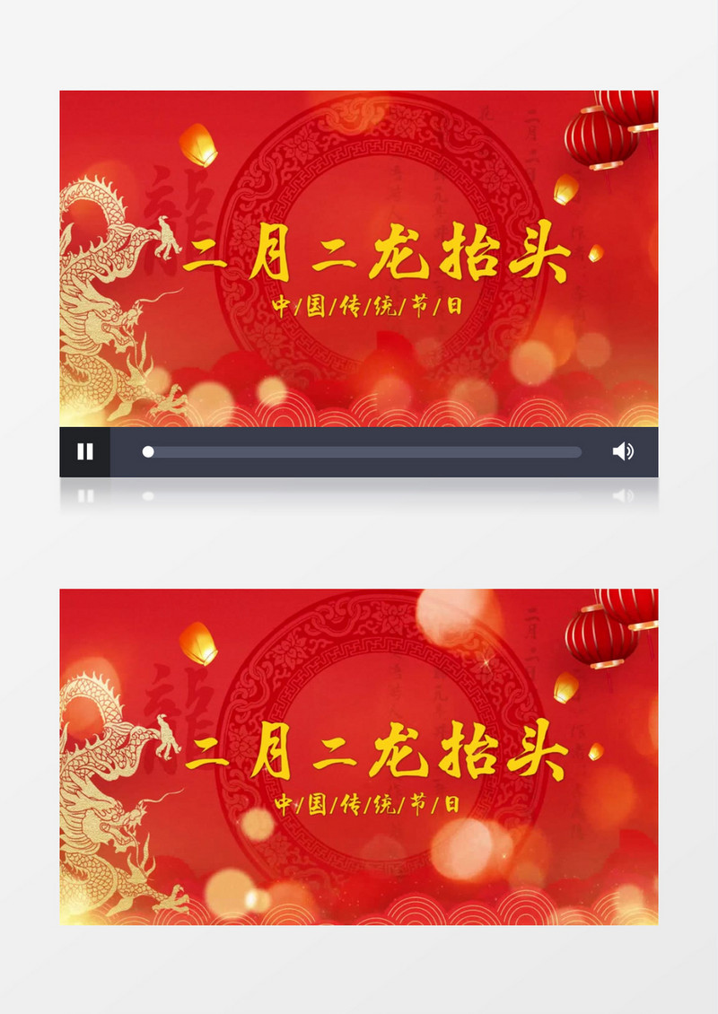 大气喜庆年尾龙抬头片头展示会声会影模板