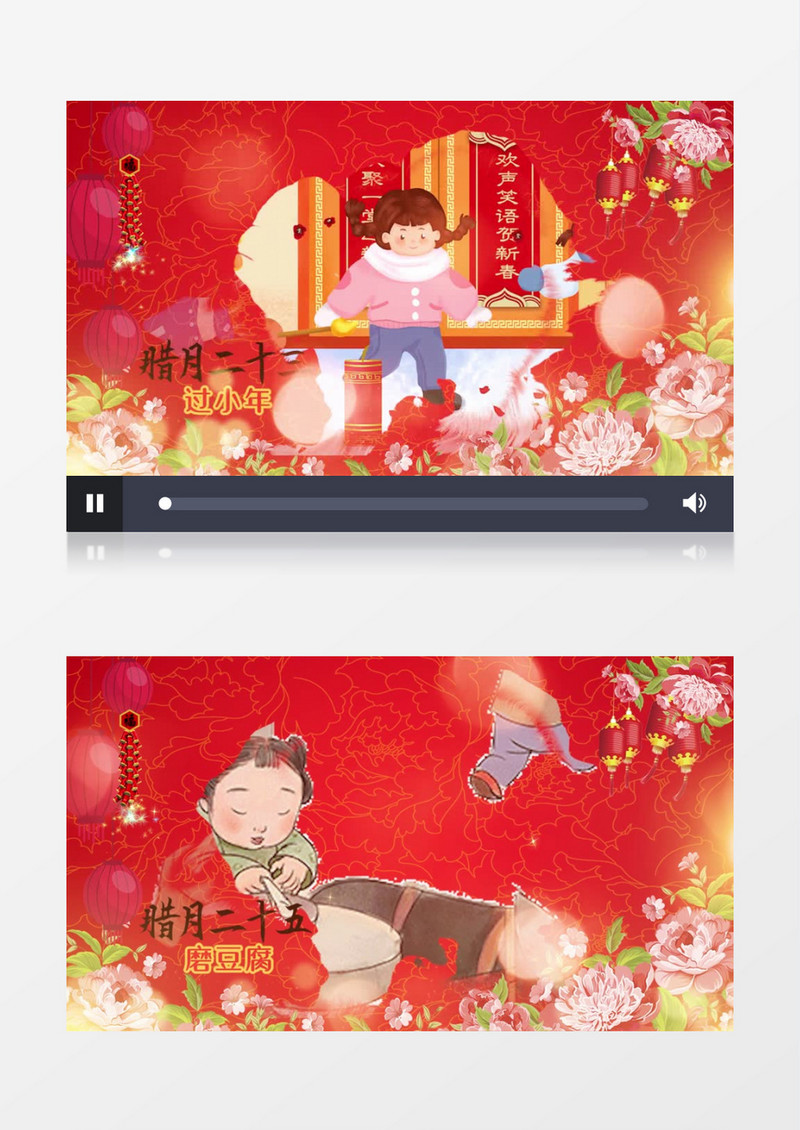 大气喜庆新年习俗图文展示pr模板
