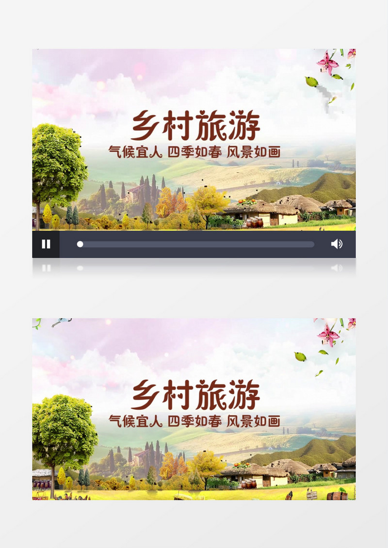 大气清新云层穿梭乡村旅游宣传片头展示
