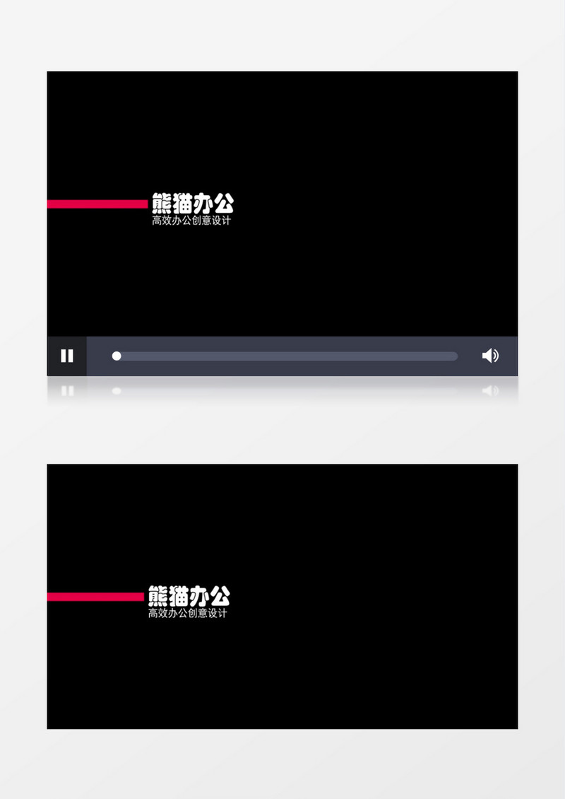 简约企业介绍宣传字幕条pr模板