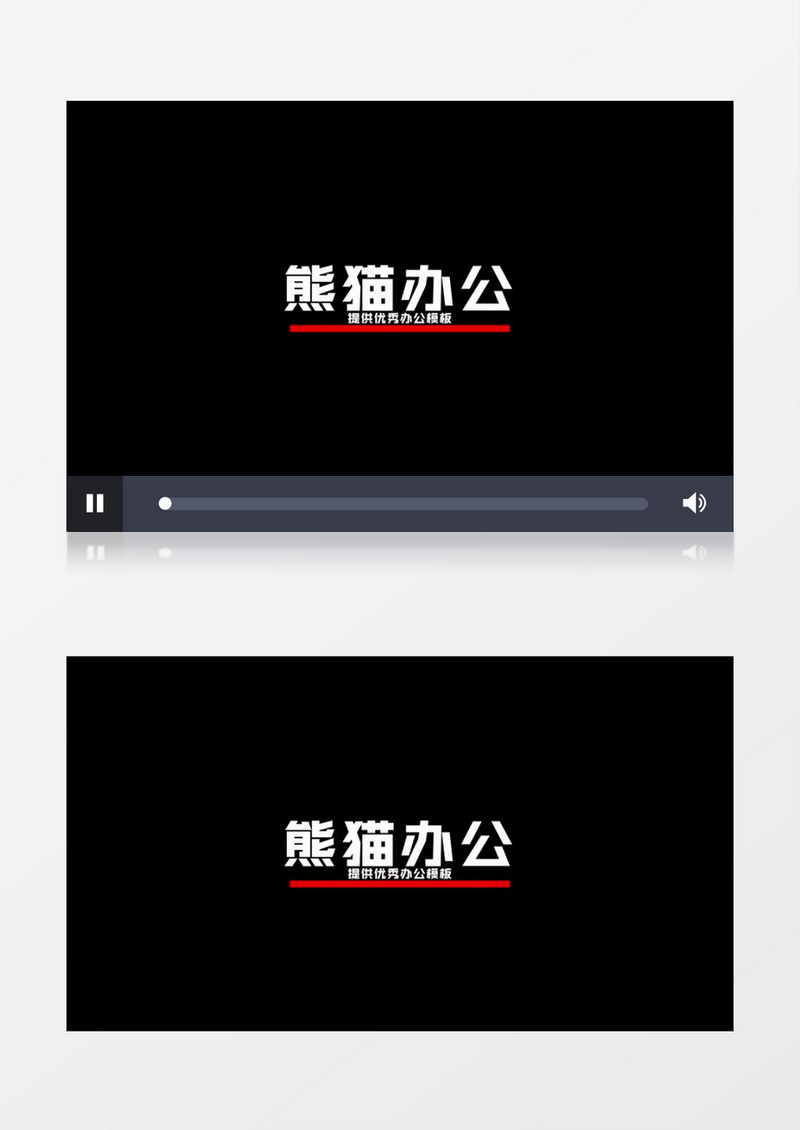 简约企业宣传介绍字幕展示pr模板 