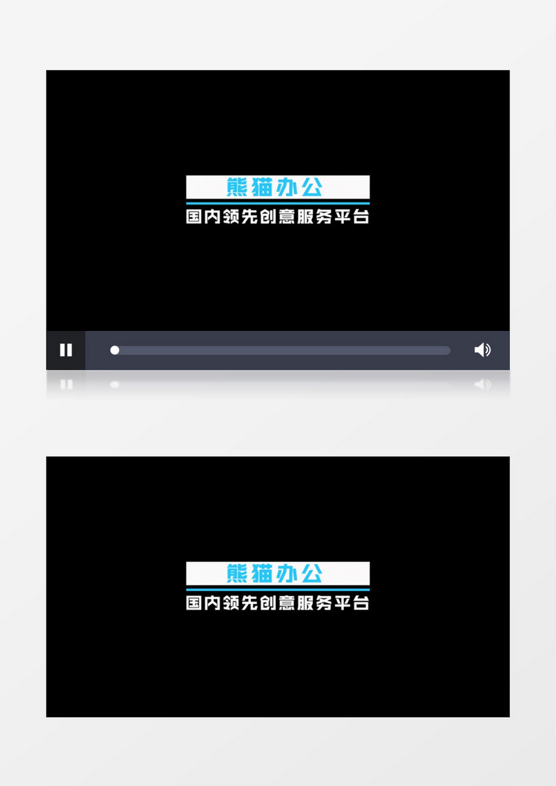 动态文字字幕标题动画pr模板
