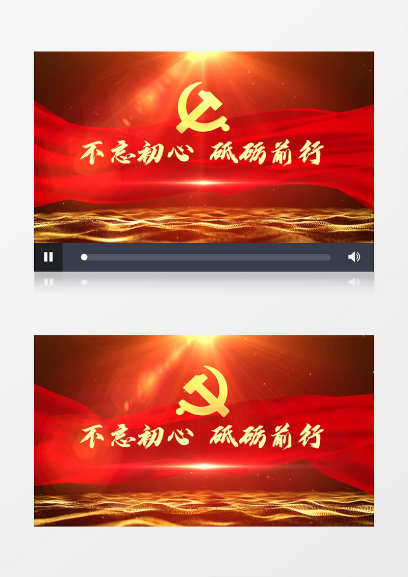 震撼大气党政企业金色文字片头PR模板