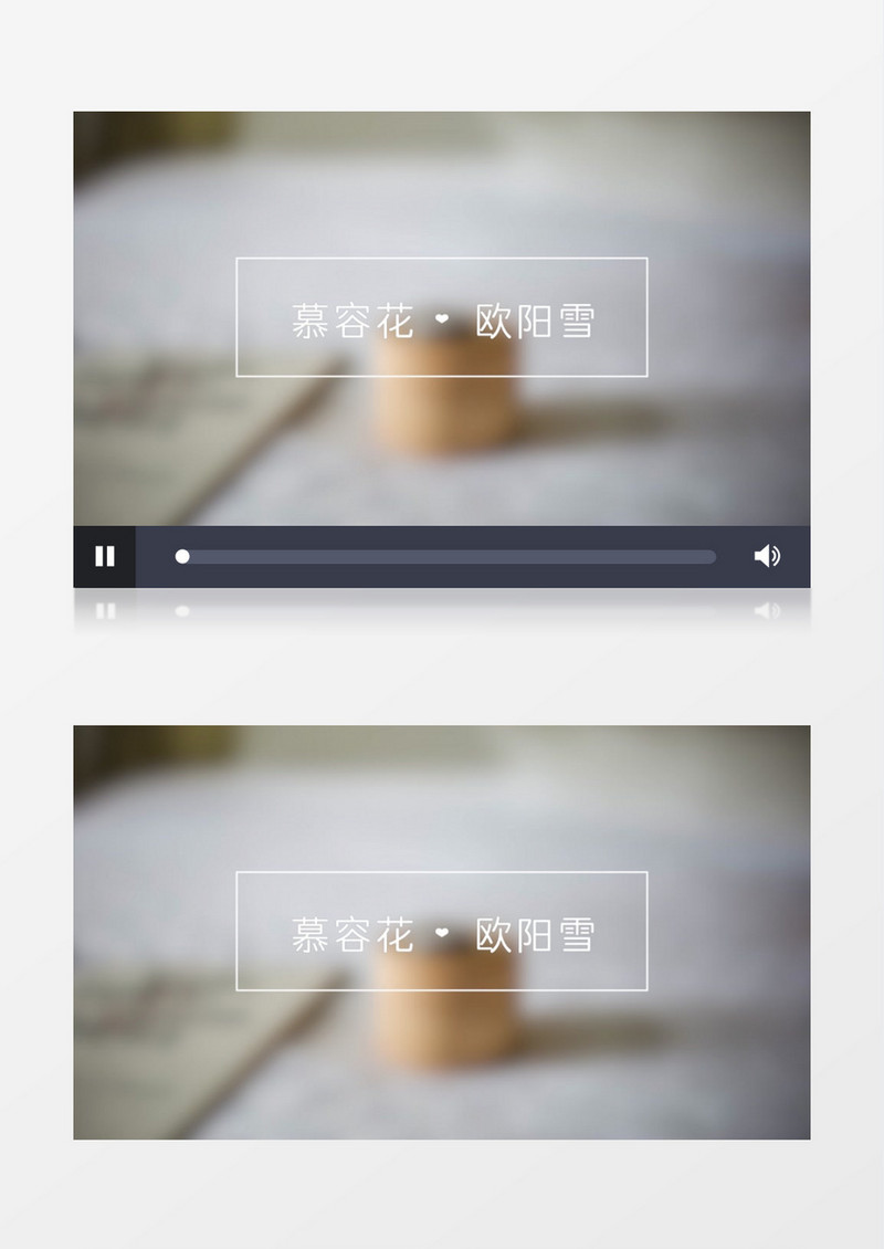 浪漫婚礼主题文字标题动画展示pr字幕