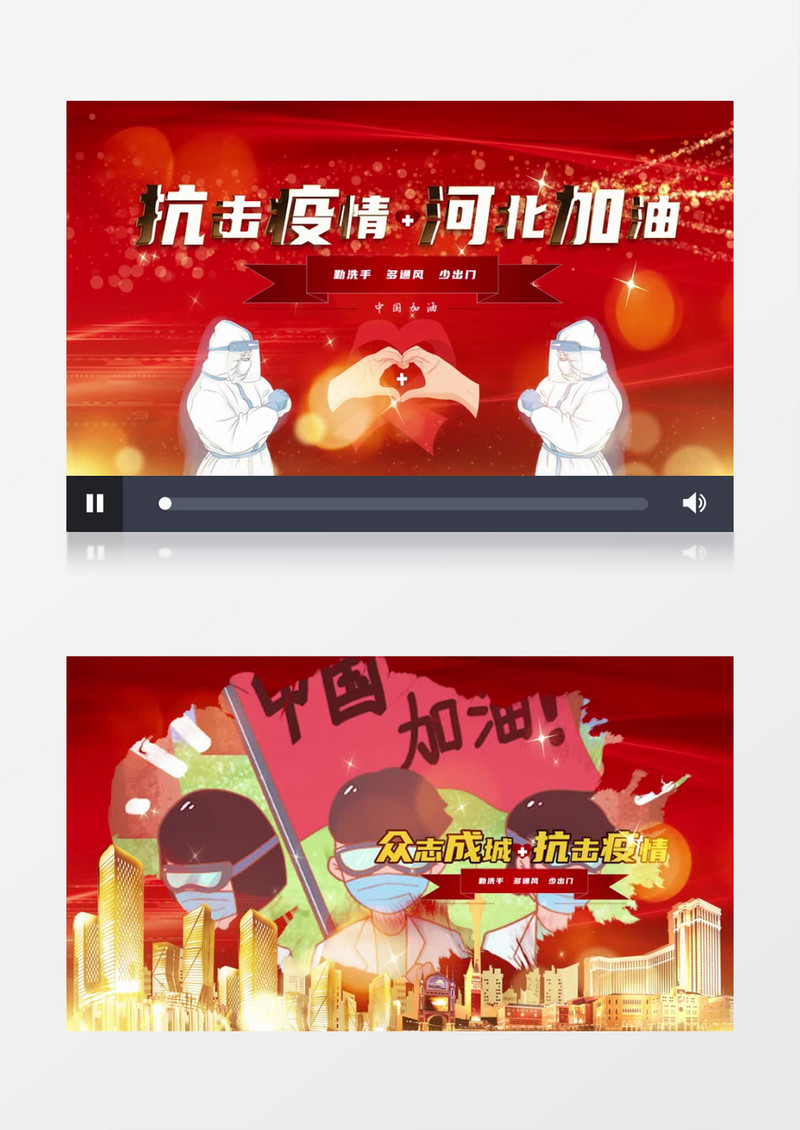 大气震撼河北加油图文展示pr模板