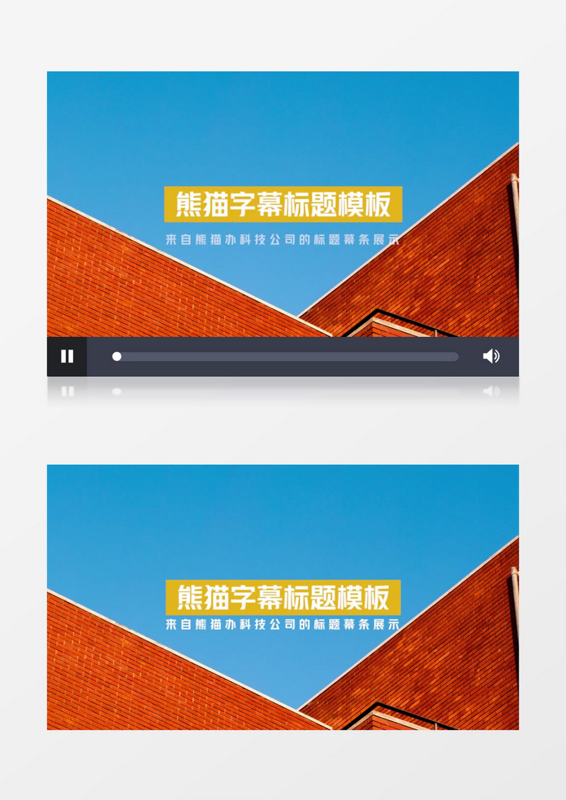 大气简约文字企业标题字幕动画pr模板