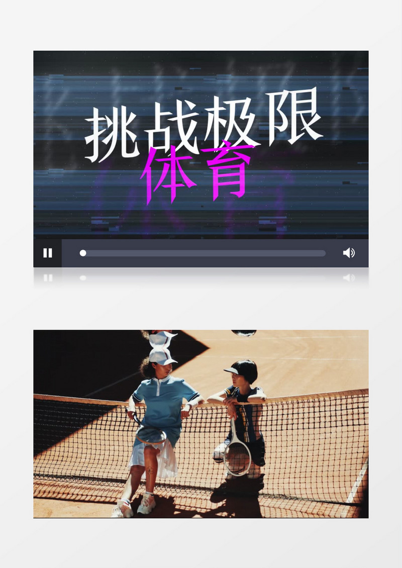 时尚动感运动宣传图文相册PR视频模板