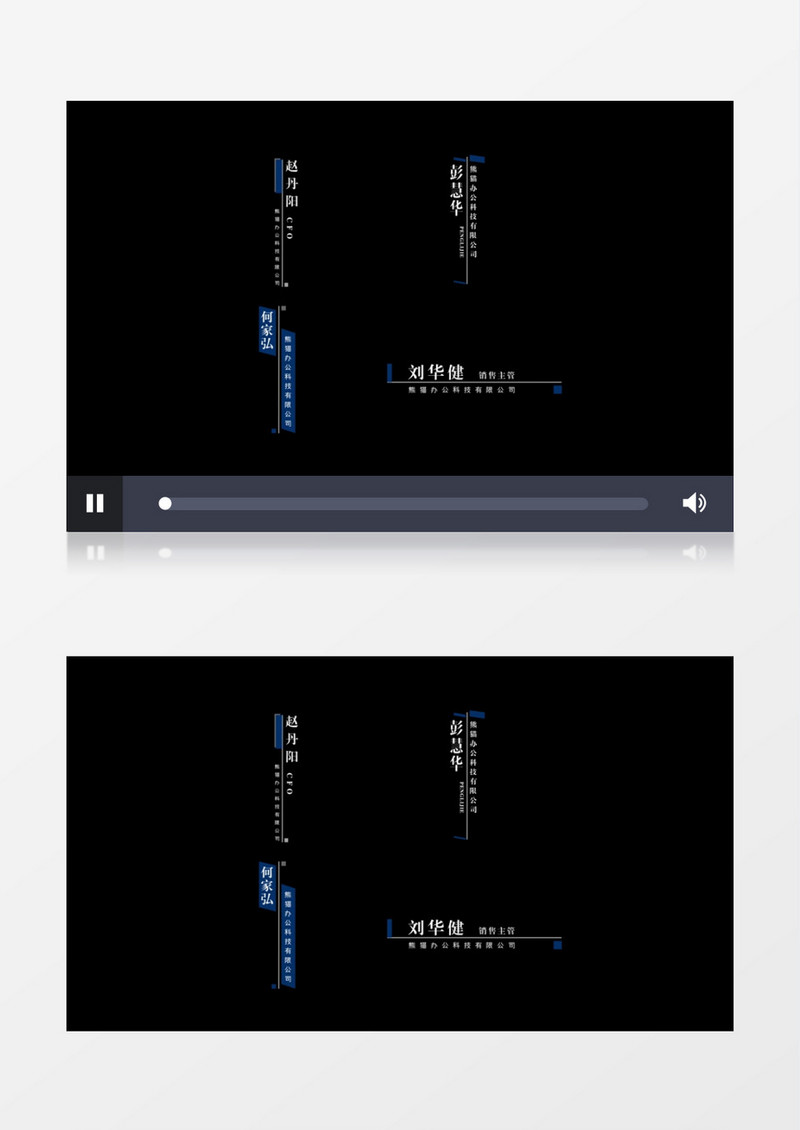简洁清新科技商务四竖字幕条AE模板