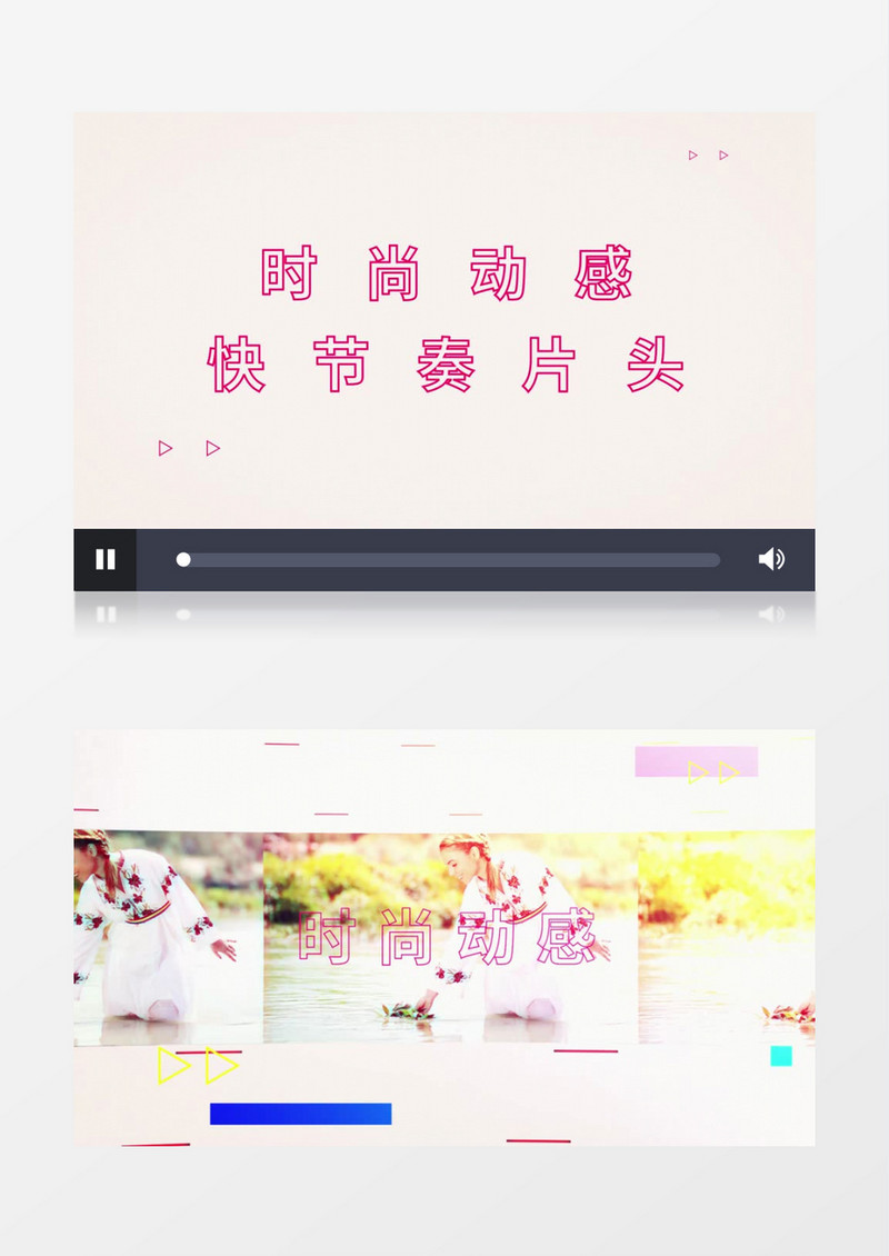 时尚创意动态片头图文展示AE视频模板