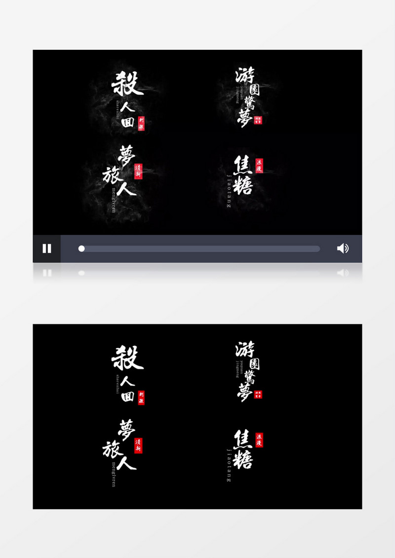 白色影视名称字幕条展示竖版pr模板