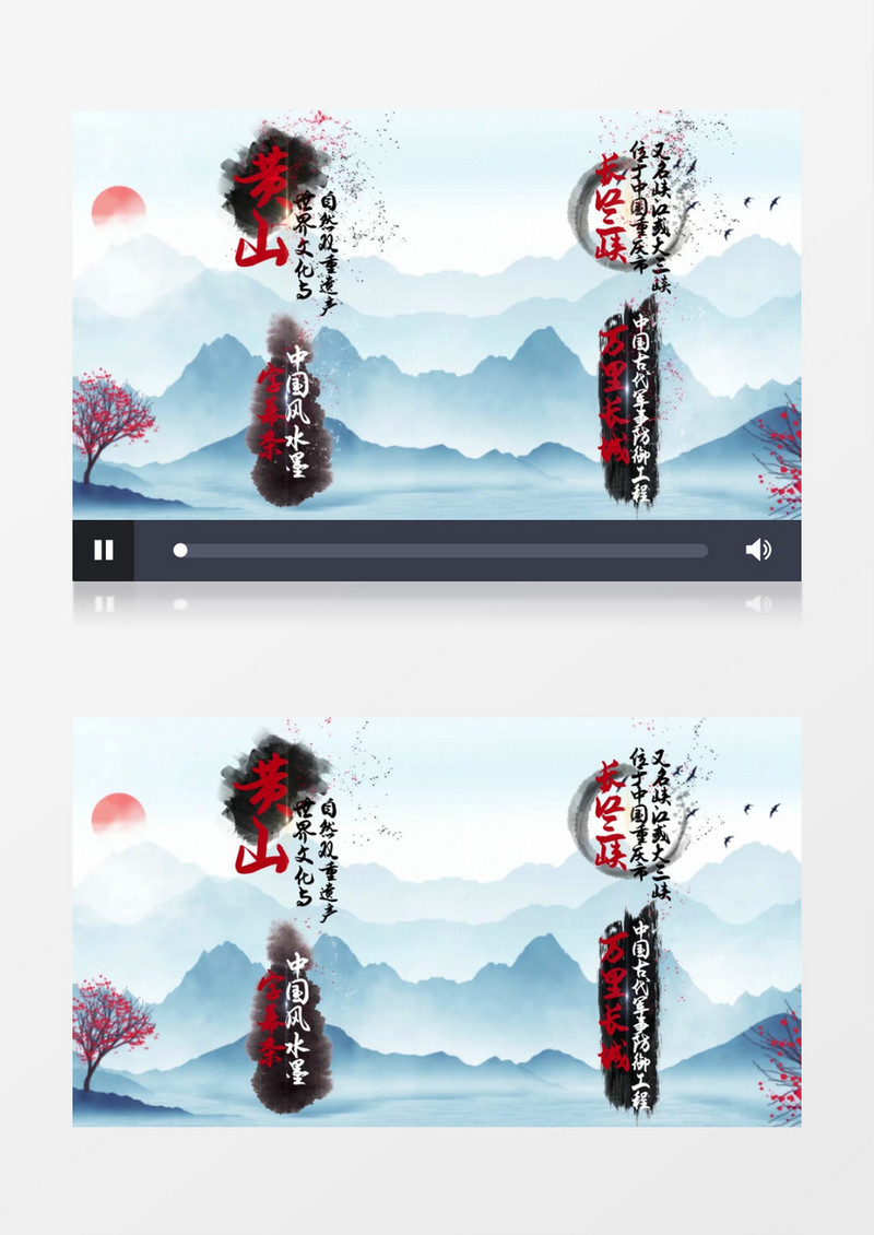 大气中国风水墨竖版字幕条ae模板