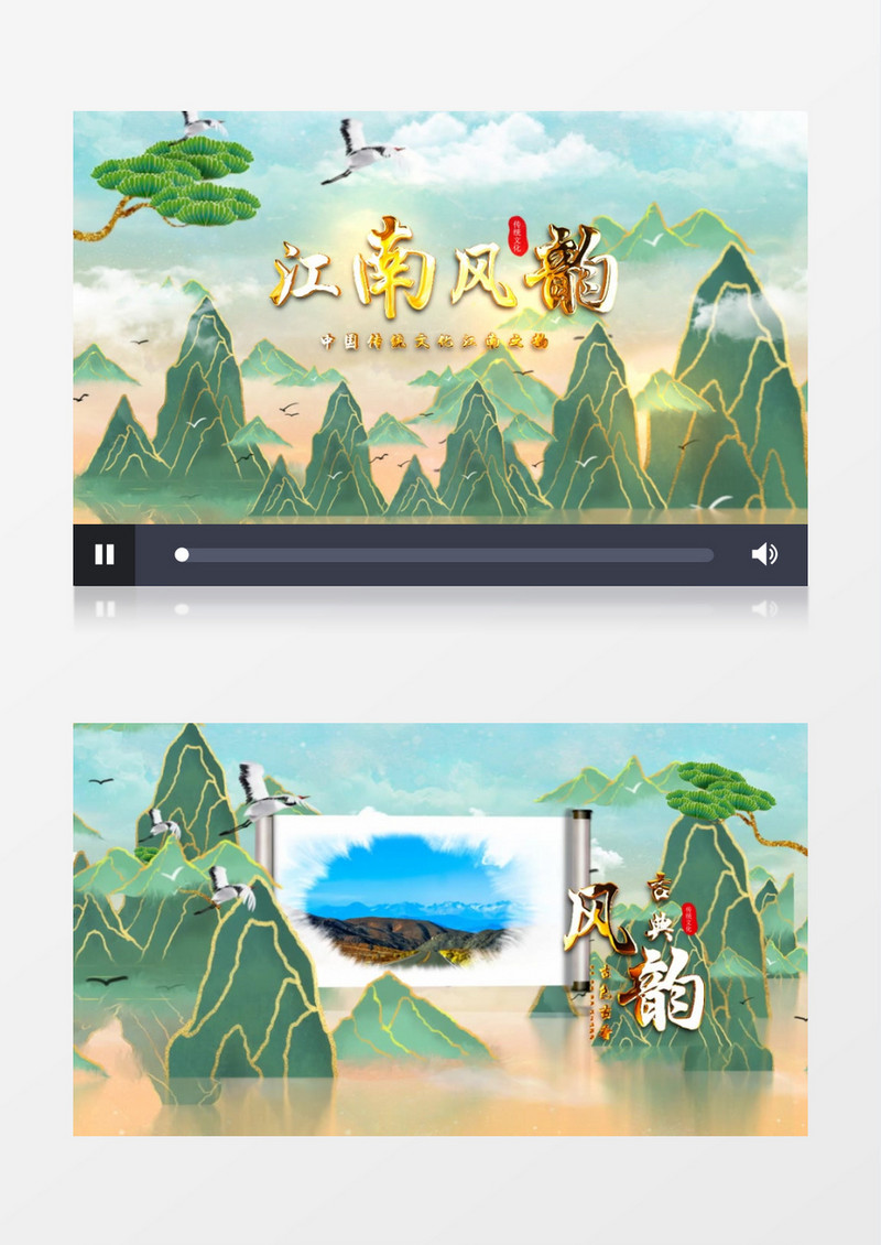 大气国潮鎏金中国风城市宣传片头片尾AE模板