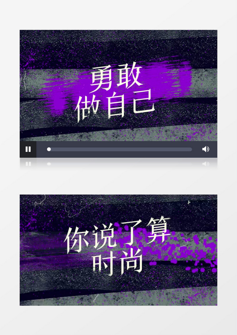时尚潮流笔刷风体育运动宣传PR视频模板