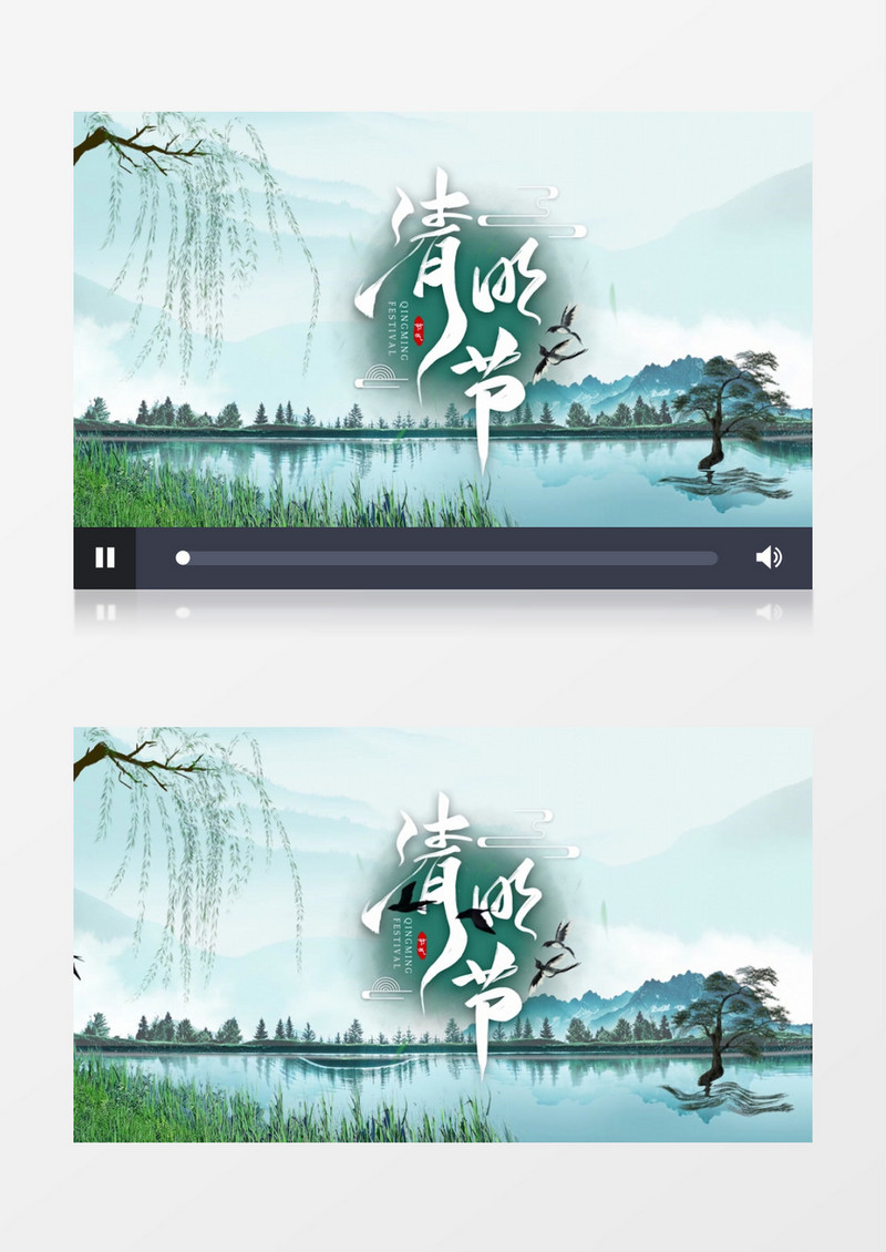 清新古风清明节节日片头展示pr模板