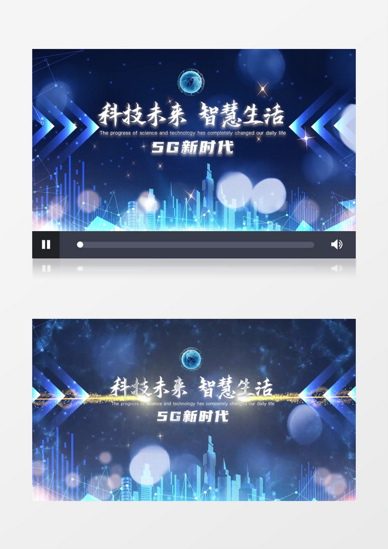大气震撼科技感粒子5G智能科技片头pr模板