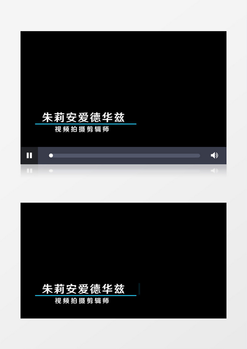 大气清新企业人物职位字幕条pr模板