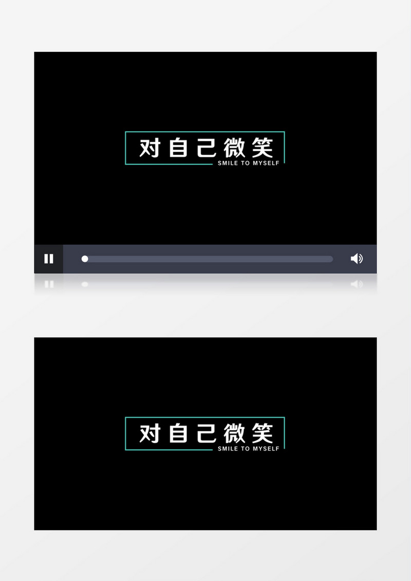 创意文字动画字幕展示pr模板