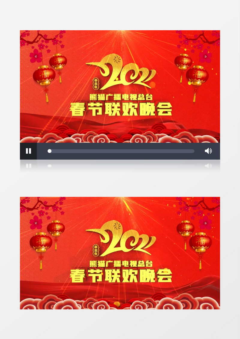 春节联欢晚会大气金属文字开场片头背景视频