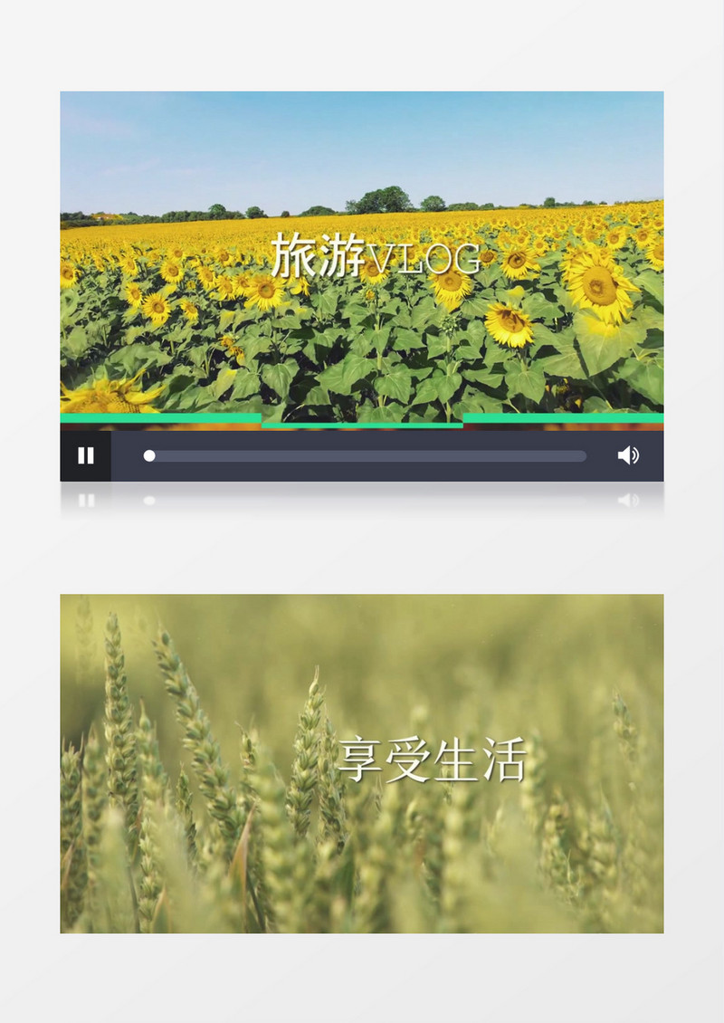 美好旅拍vlog图文相册PR视频模板