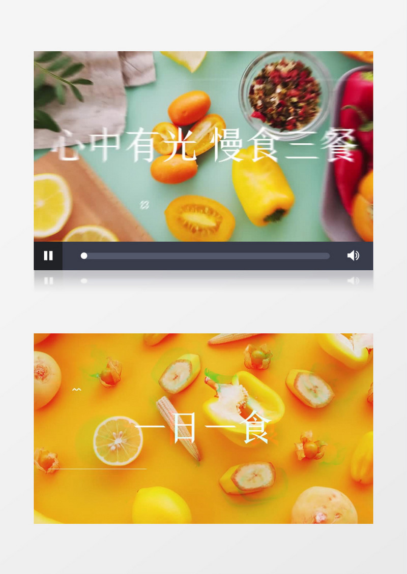动感时尚美食记录相册PR视频模板
