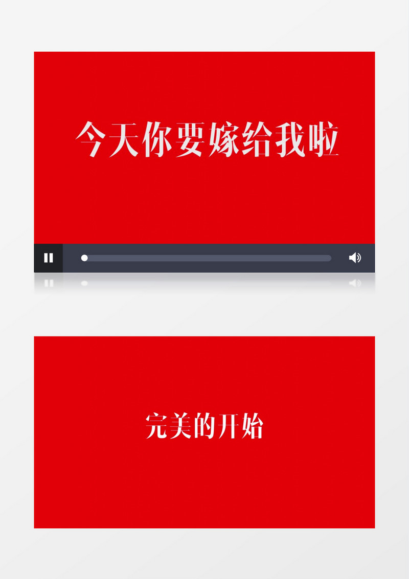 创意快闪婚礼创意图文片头视频AE视频模板