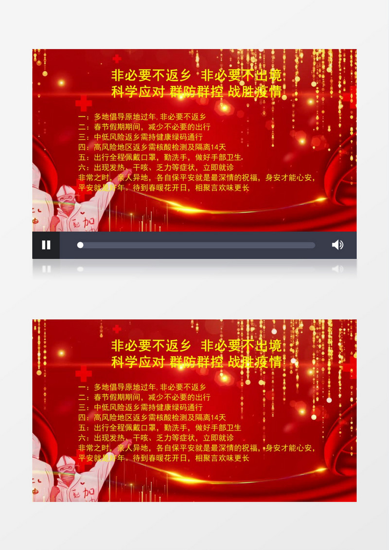 非必要不返乡文字字幕版会声会影模板