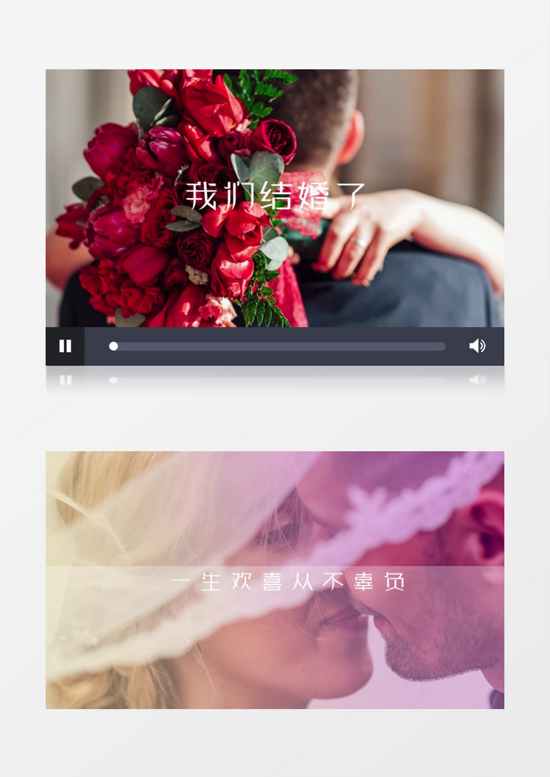 动感快节奏婚礼快闪相册宣传PR视频模板