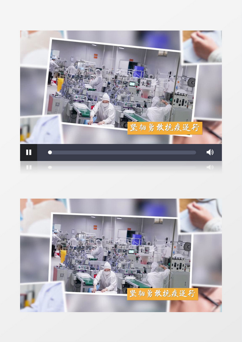 致敬医护人员抗疫英雄PR视频模板