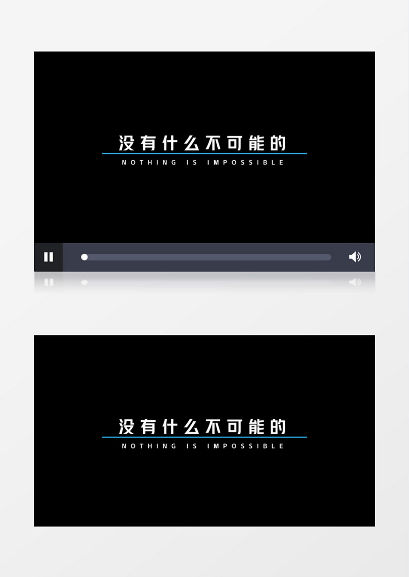 简洁字幕标题展示动画pr模板