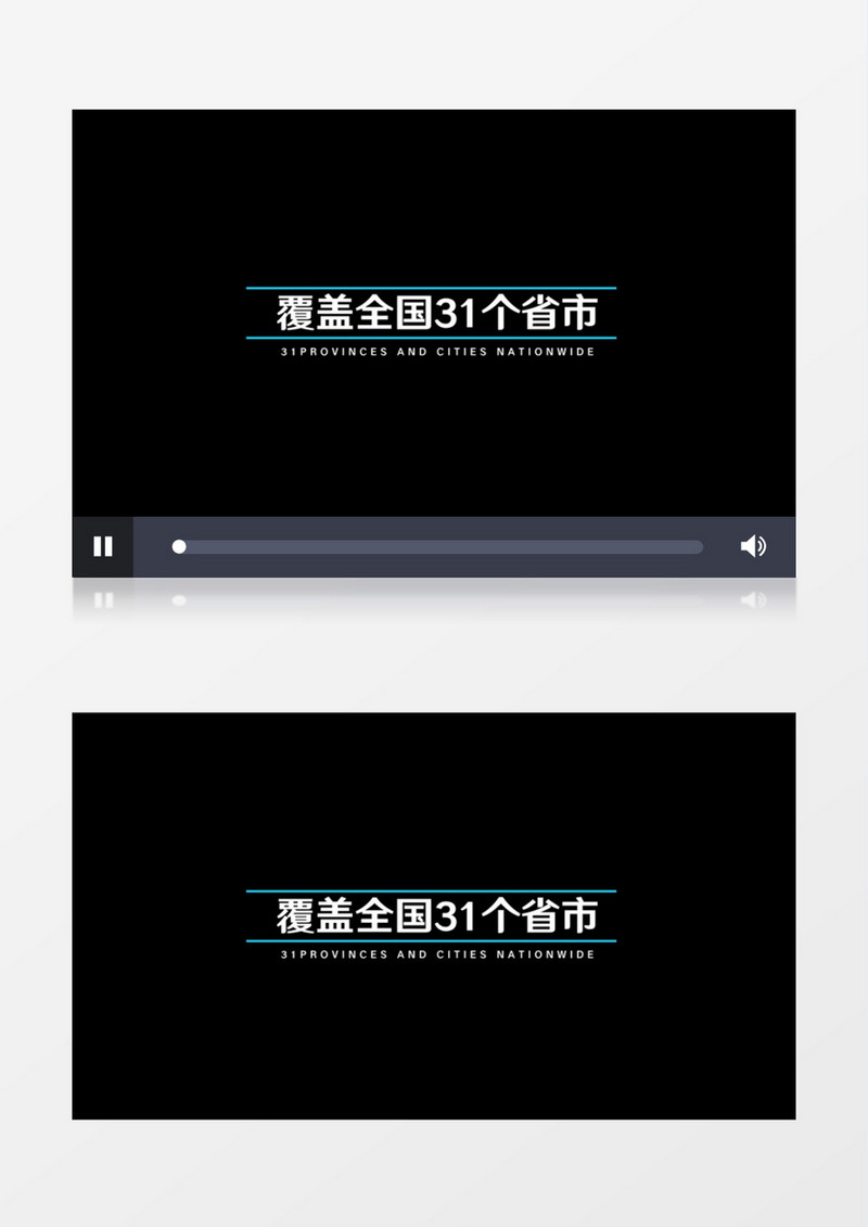 简约清新文字标题字幕条动画pr模板
