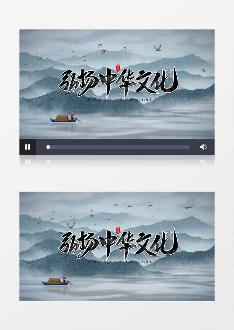 传统中国风水墨山水AE片头模板